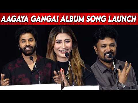Aagaya Gangai Album Song Launch | Cook With Comali Sunitha | Nagendra Prasad | Reshma | Sheriff
