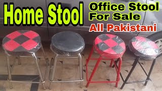 Office Bench | Office Stool | Modern bar stools | Home Stool 0321 4524445