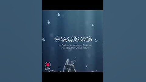سورة البقرة- وَبَشِّرِ الصَّابِرِينَ الَّذِينَ إِذَا أَصَابَتْهُم مُّصِيبَةٌ😭💚حمزه يوتيوب