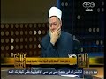 #والله_أعلم علي جمعة: تجريم الدعوات