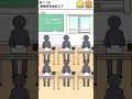 【ロングボーイ】授業参観に来てくれたかな（スマホゲーム アプリ バカゲー） #Shorts