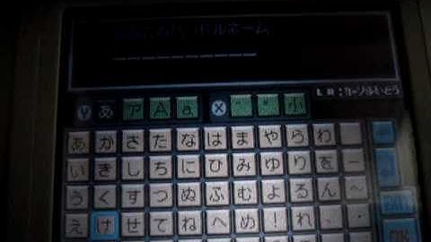 Megaman starforce 2 Zerker walkthrough part 1