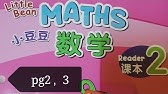 五岁班下半年数学作业 复习数字与文字1 10 Youtube 五岁班下半年数学作业 复习数字与文字1 10 Youtube