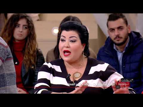 أزواج في البيت زملاء في العمل