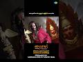 Bhairavi Serial Shorts | Ep 53 -  7 | Actress Sujitha | Tamil Horror  #shorts #ytshorts