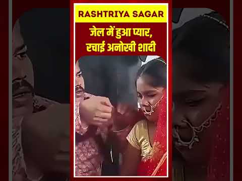 Short video
