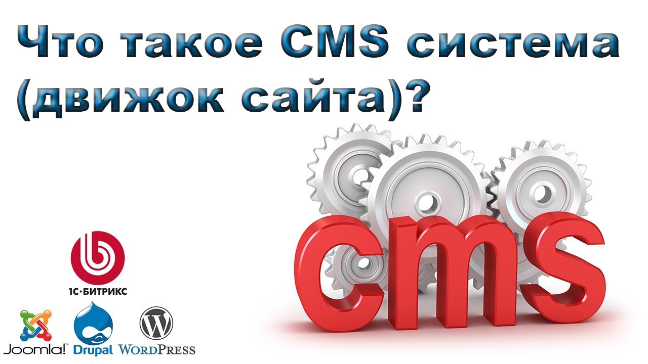 Конструктор сайтов мотор