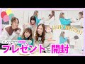 REINAがメンバーからのバースデープレゼントを開封してみた🎁