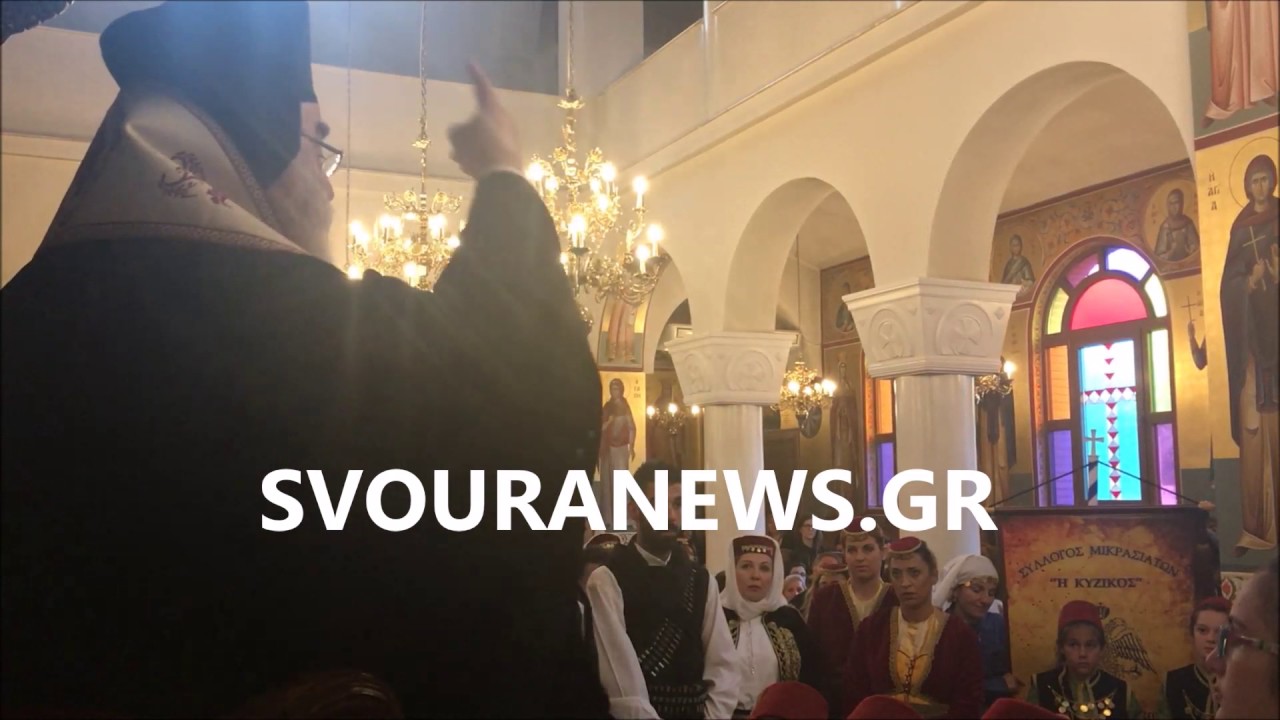 svouranews.gr Άστραψε και βρόντηξε ο Μητροπολίτης ...