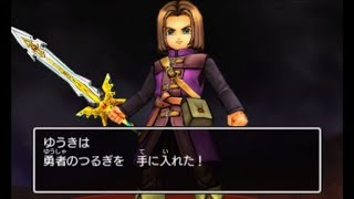 【ニンテンドー3DS12時間ぶっとおし生放送シリーズ】ドラゴンクエストXIをクリアまで毎日12時間まったりひきこもりぶっとおし生放送＃6☆ハナっから全シバりでお祭り騒ぎ～♪←