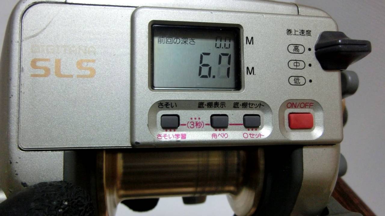 SHIMANO DENDOU MARU Digitana SLS TM3000 Elektrisch Rolle EUR 159,74 - DE