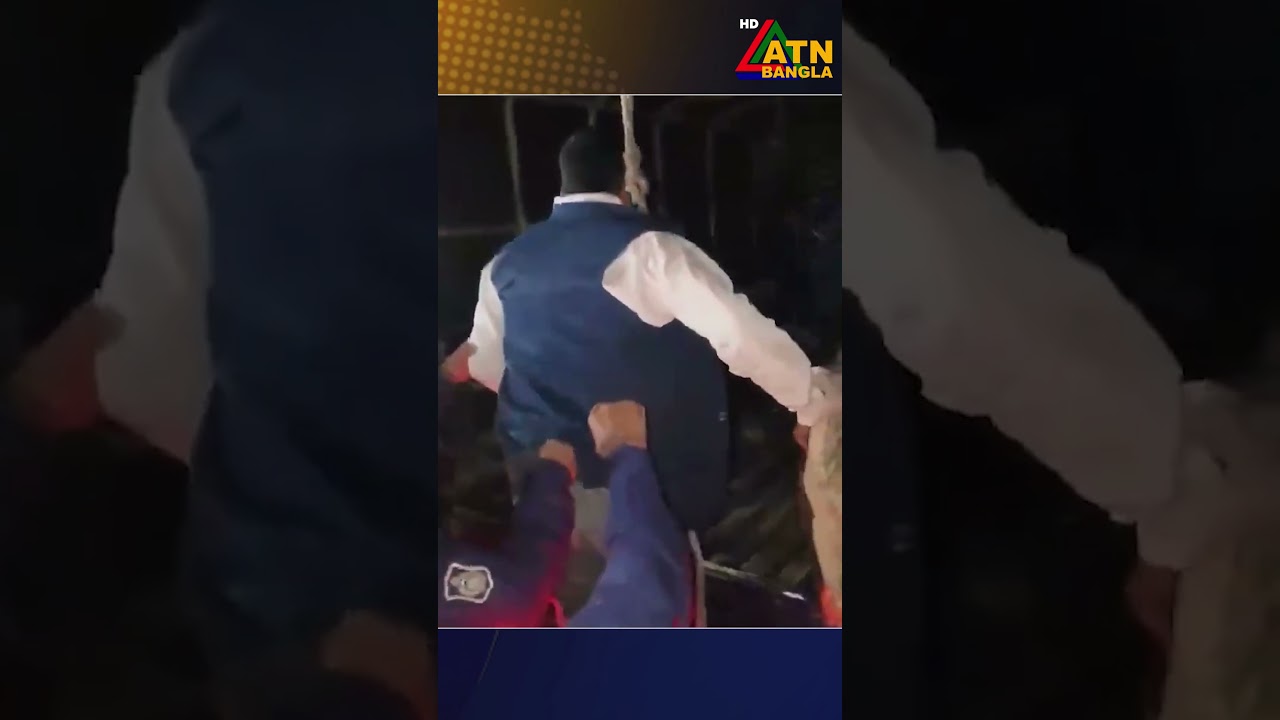 রংপুরের মিঠাপুকুরে আওয়ামী লীগ নেতা ফুয়াদ মন্ডলকে গ'ণ-ধো*'লাই দিয়ে পুলিশে দিলো জনতা | ATN Bangla News