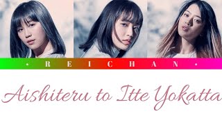 E-girls 直筆サイン入りポスター あいしてると言ってよかった リリイベ NEWS[2018年1月31日発売 E-girlsニュー・シングル