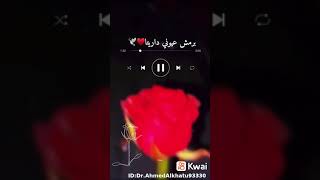 اياد طنوس يا وردة💑❤😘