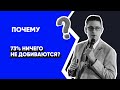 Почему 73% юридических компаний закрываются? Юридический Бизнес