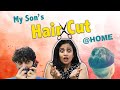 Haircut at home - BEST Quarantine Hairstyle 2020 #Hairstyle #Boys || Do it yourself || Sushma kiron