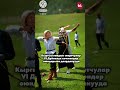 Сборная Кыргызстана готовится к участию во Всемирных играх кочевников