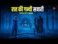 Aahat New Episode | Horror Show 2026 | Aahat New Episode 2026 | डर का असली एहसास #aahat Horror Films