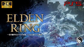 24【ELDEN RING/高画質】ボス「親衛騎士ローレッタ」戦！伝説武器「夜
