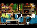 Pankaj Ji ने सुनाए Shahid के बचपन के मज़ेदार किस्से | Best Of The Kapil Sharma Show | Full Episode