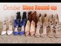 October shoe round-up