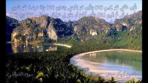 روائع الشيخ أبوبكر مومني صلاة الجمعة 12-02-2021 II سورة الشعراء و ق
