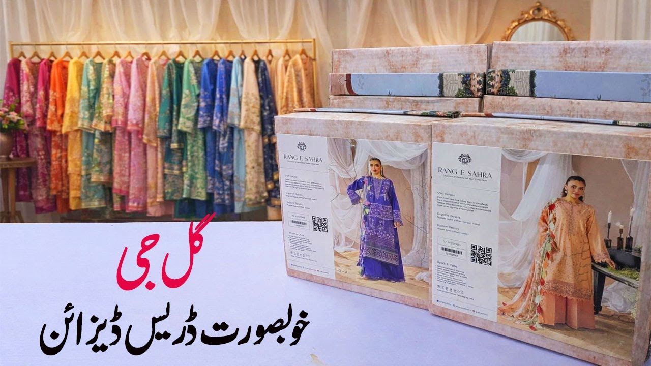 Коллекция Lawn | Платье Guljee 💞 || Платье Lawn 🌹 || Платье с цифровой вышивкой 🌷 || Коллекция ZA 💕