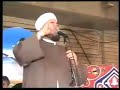 Sunayen Manzon Allah SAW 