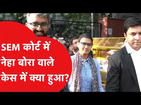 Neha Bora Case Update: SEM Court directs Delhi Police to hand over copies of 6 FIRs!