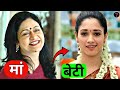 Bollywood Actresses और उनकी बेटियों के असली चेहरे | Real Life Mother &amp; Daughter 2025