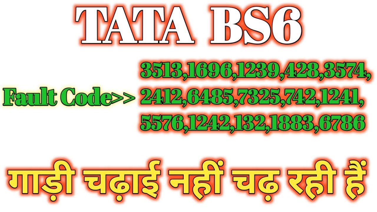 Fault Code 3513,1696,1239,428,3574,2412,6485,7325,742,1241,5576,1242,132,6786 || Bs6 pickup problem