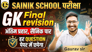 Sainik School-6th General Knowledge (सामान्य ज्ञान)🔥Complete Revision & IMP Question by Gaurav Sir