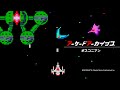 アーケードアーカイブス ボスコニアン - YouTube