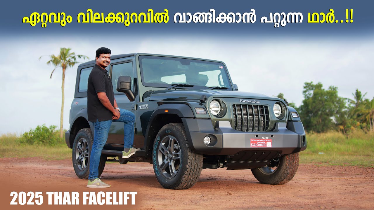 2025 Mahindra Thar Facelift Malayalam Review | 2025 Mahindra Thar RWD 1.5L Diesel Review | RobMyShow