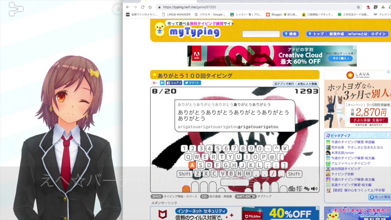 ひよこタイピング やってみた Youtube