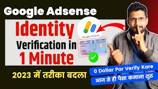 Google AdSense Identity Verification in 1 Minute | How to Verify Google AdSense Account in 2023