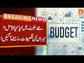 New Budget Details | Breaking News | GNN