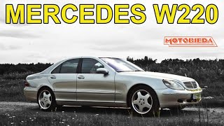 Mercedes S-klasa W220 miał pecha do właścicieli - MotoBieda