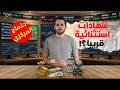 رفع قوي للفائدة وتغيير بالدولار وشهادات جديدة مفاجأة المركزي القادم 