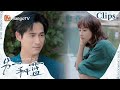 【CLIPS】周渝民和宋茜感受着人生的挫折《另一种蓝》 | Reblooming Blue｜MangoTV Drama