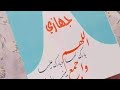 جهاز العروسة بالكامل