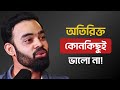 Bodybuilding করেও যে কারণে মানুষ Heart Attack এ মারা যাচ্ছে!