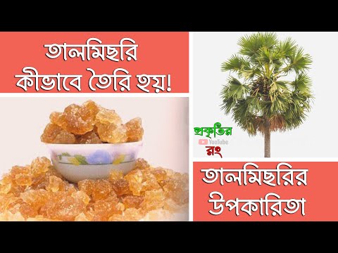 ভিডিও: পাইপগুলি কীভাবে তৈরি হয়