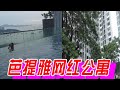 芭提雅网红度假公寓,不要再说宋哥不务正业,泰国市场考察完美收官!