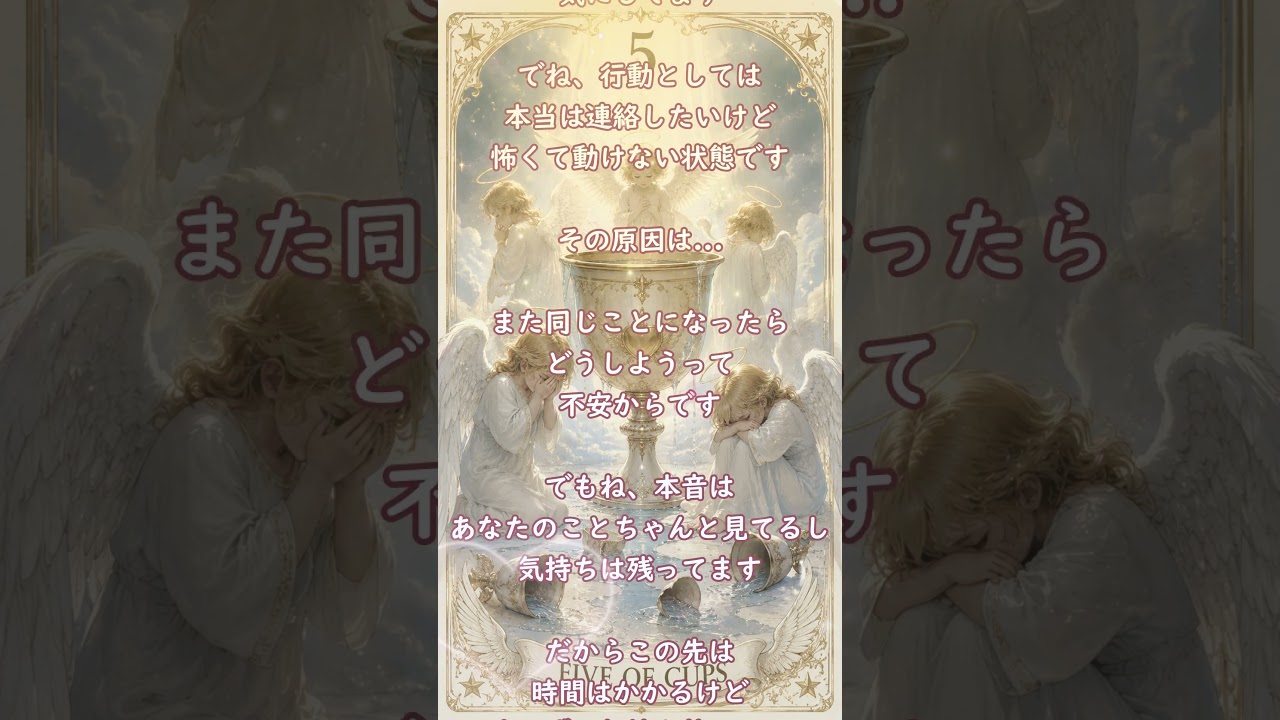 🔮あの人から連絡がこない理由と今の気持ちとこの先の変化🍀心の奥ではあなたを想ってます💝