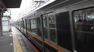 207系1000番台　[普通]高槻行き　尼崎駅到着