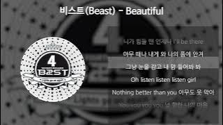 비스트(Beast) - Beautiful [가사/Lyrics]