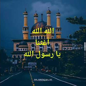 Story Wa Sholawat Merdu 30 Detik || Allah Allah Aghisna Ya Rasulullah