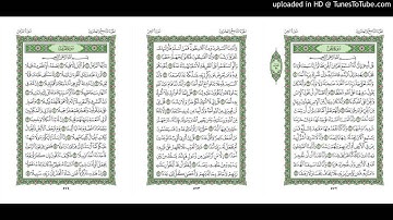 موقع القران يوميا | الجزء 29 | الربع 5 | القارئ: محمود علي البنا