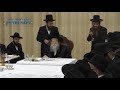 עו"ד דוד זעירא | י"ג כסלו תשע"ט במודז'יץ - 05 ניגון מזמור לדוד (ניגון למחוסרי בית)